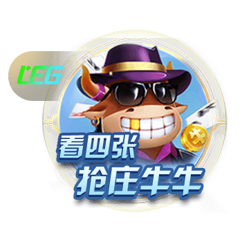 世俱杯1/4决赛取胜，巴黎终结对阵拜仁四连败