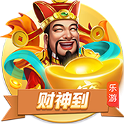 雷速世俱杯观赛指南：巴黎拜仁上演强强对话，皇马多特狭路相逢