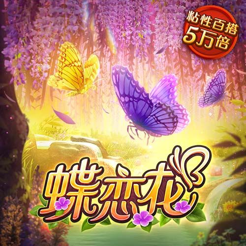 太可惜了！拜仁天才指挥官遭遇重伤，巴黎门神为此掩面哭泣自责