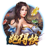 穆里尼奥：我很自私，希望国米赢欧冠，但别拿三冠王