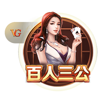 皇马已取得对阵多特五连胜，最近七场较量保持不败