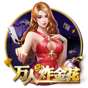 世俱杯1/4决赛前瞻