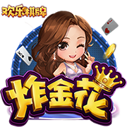 战胜小因扎吉，弗鲁米嫩塞为2025年国际赛事第二支球队