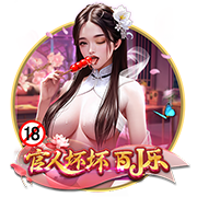 世俱杯1/4决赛前瞻